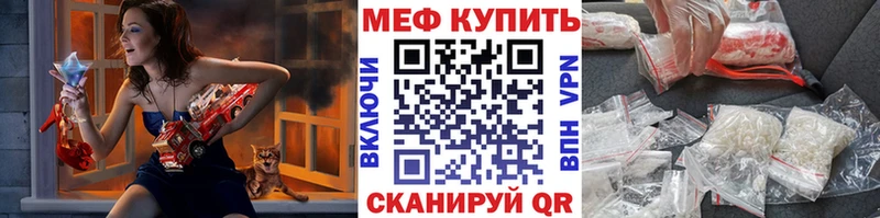 Наркошоп купить Кокаин  МЕФ  Псилоцибиновые грибы  Каннабис  Гашиш  Заводоуковск