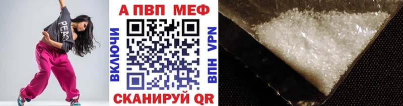 Купить  Заводоуковск  A PVP СК КРИС 