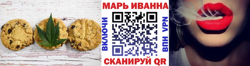 Печенье с ТГК конопля  Купить где  Заводоуковск 