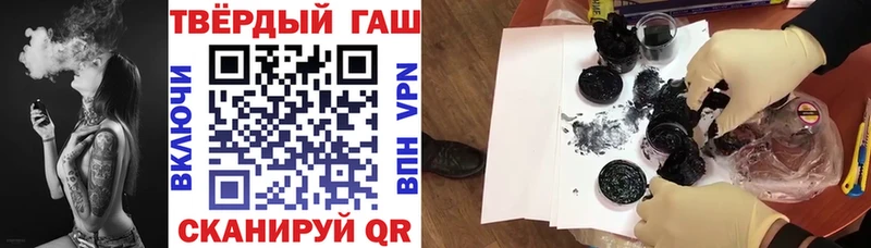Купить закладки  Заводоуковск  ГАШИШ ice o lator 