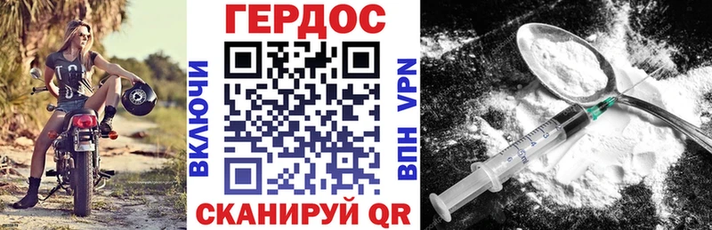 Купить где  Заводоуковск  Героин афганец 