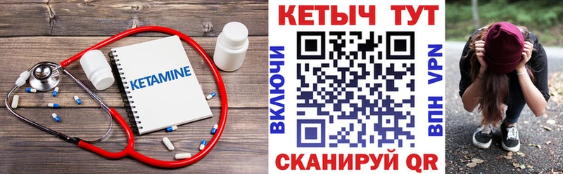 Купить где  Заводоуковск  Кетамин ketamine 
