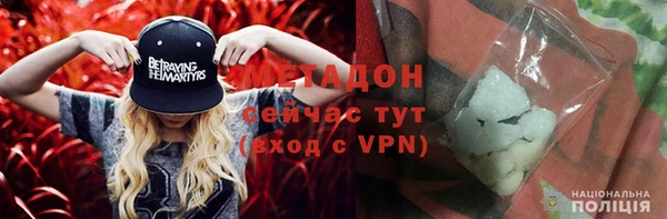 дистиллят марихуана Михайловск