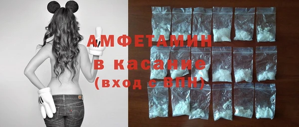 альфа пвп VHQ Михайлов