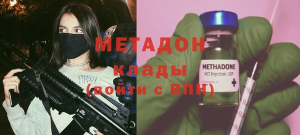 альфа пвп VHQ Михайлов