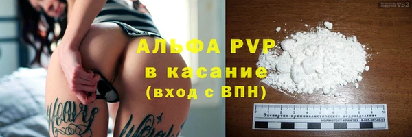 альфа пвп VHQ Михайлов
