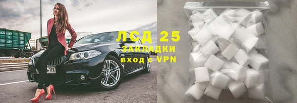 альфа пвп VHQ Михайлов
