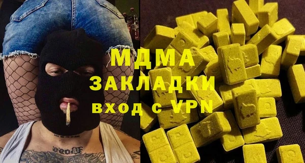 альфа пвп VHQ Михайлов