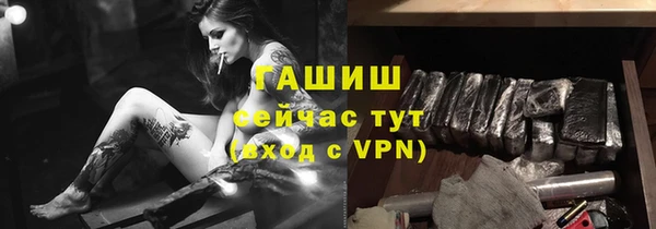 альфа пвп VHQ Михайлов