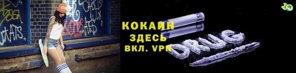 кокс Михайловка