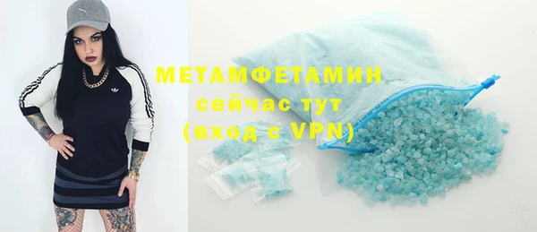 альфа пвп VHQ Михайлов