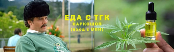 дистиллят марихуана Михайловск