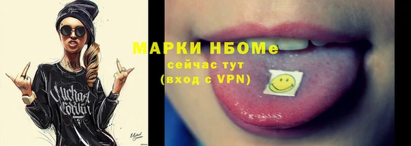 дистиллят марихуана Михайловск