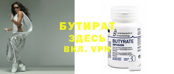 дистиллят марихуана Михайловск