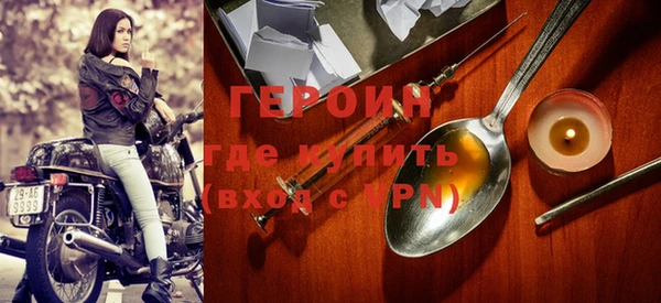 дистиллят марихуана Михайловск