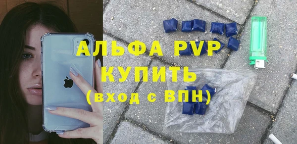 альфа пвп VHQ Михайлов