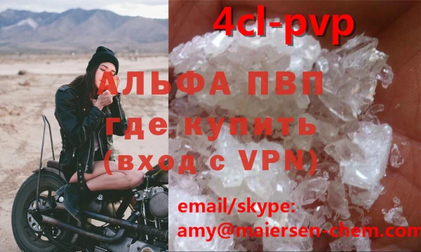 дистиллят марихуана Михайловск