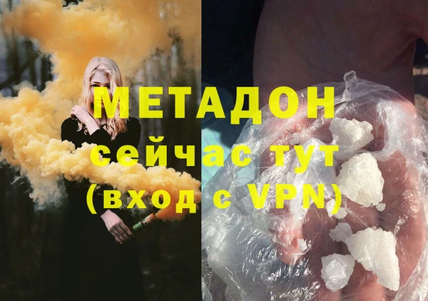 кокс Михайловка