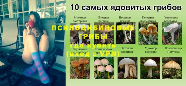 альфа пвп VHQ Михайлов