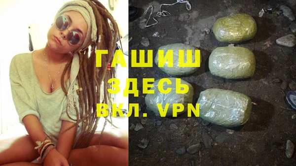 альфа пвп VHQ Михайлов