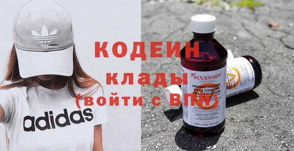 дистиллят марихуана Михайловск