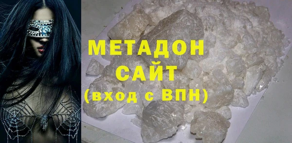 дистиллят марихуана Михайловск