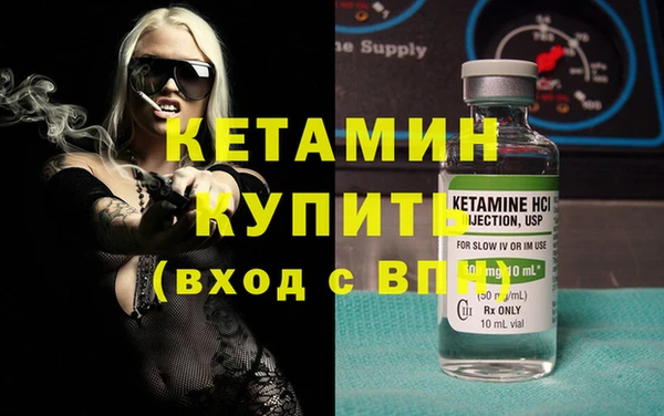 дистиллят марихуана Михайловск