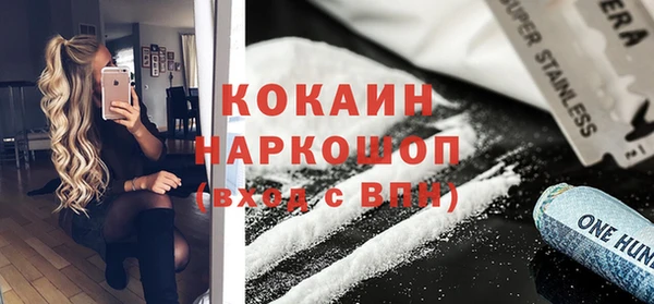 дистиллят марихуана Михайловск