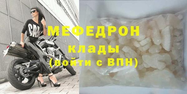 дистиллят марихуана Михайловск