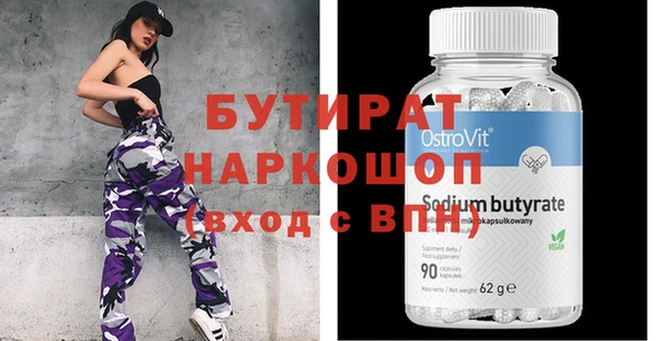 альфа пвп VHQ Михайлов