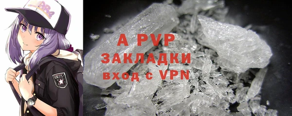 альфа пвп VHQ Михайлов