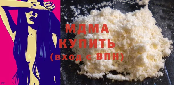 альфа пвп VHQ Михайлов