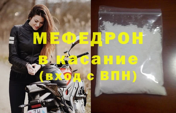 альфа пвп VHQ Михайлов