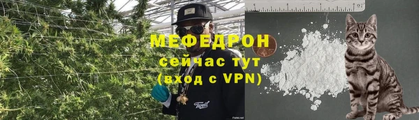 альфа пвп VHQ Михайлов