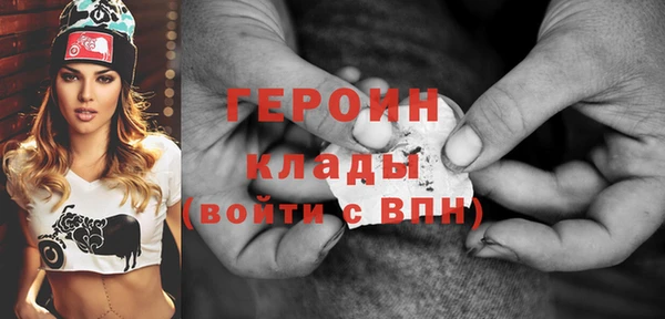 альфа пвп VHQ Михайлов