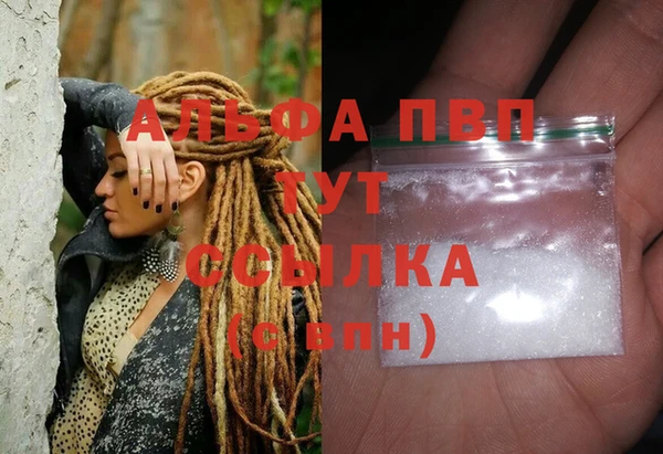 дистиллят марихуана Михайловск