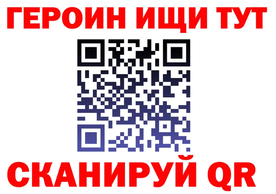 ГАШ Изолятор как войти площадка KRAKEN Заводоуковск