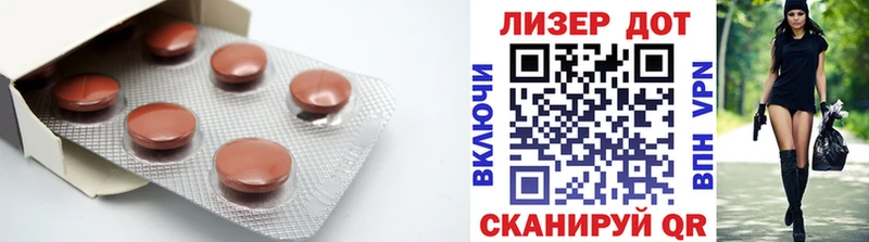 Купить  Заводоуковск  Лсд 25 экстази ecstasy 