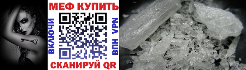 Мефедрон VHQ  Заводоуковск 