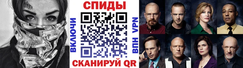 Купить  Заводоуковск  МЕТАМФЕТАМИН мет 