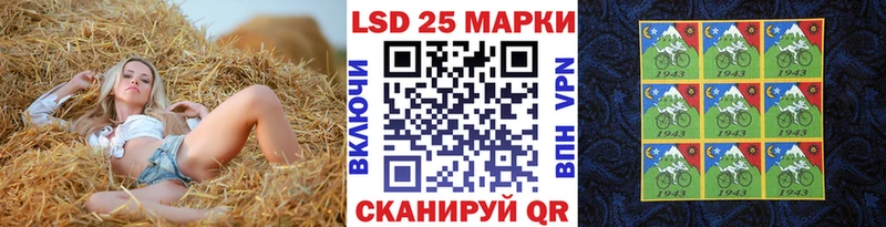 Марки 25I-NBOMe 1,8мг  Купить закладки  Заводоуковск 