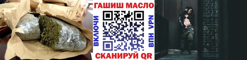 Купить закладки  Заводоуковск  Дистиллят ТГК THC oil 