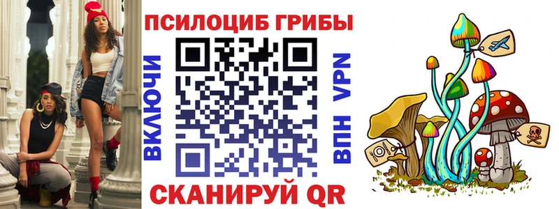 Галлюциногенные грибы мухоморы Заводоуковск