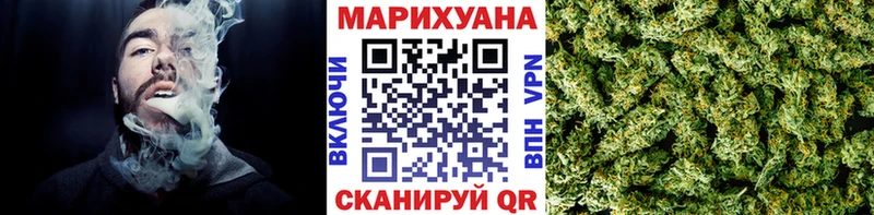 Купить закладки  Заводоуковск  Бошки Шишки индика 